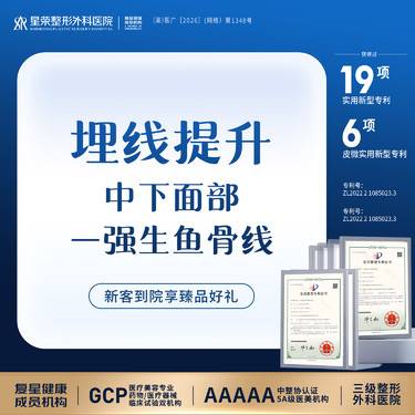 【埋线提升】中下面部丨强生鱼骨线丨1V1面诊丨私信了解治疗方案丨正品可查