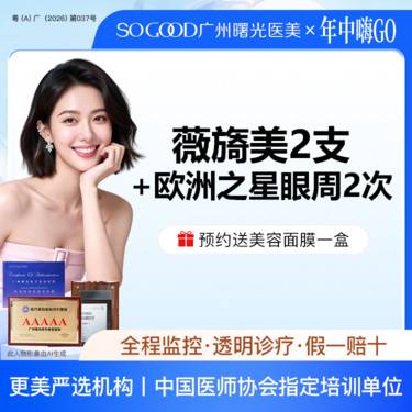 【胶原蛋白填充】【买1得4】薇旖美三型胶原蛋白+欧洲之星套餐 胶原水光直补 淡化细纹