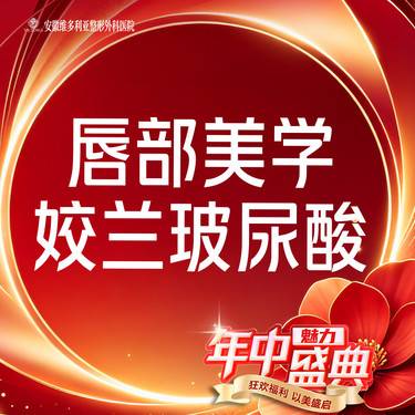 【玻尿酸】【姣兰玻尿酸】1ml  当面拆封 支持验真