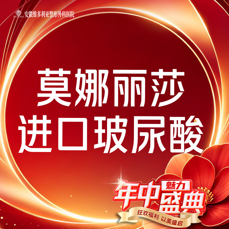玻尿酸鼻基底【合肥@胡立】