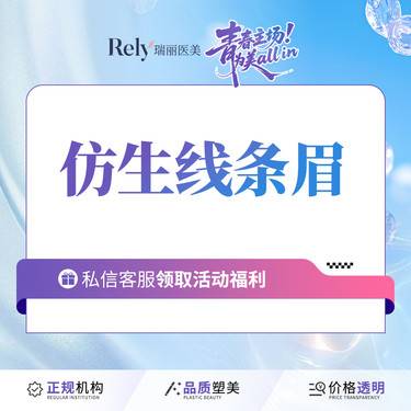 【纹眉】【韩式线条眉】国产植物色料/立体柔眉
