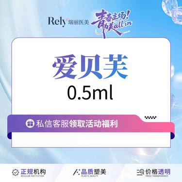 【胶原蛋白隆鼻】【私信可领专享价】胶原蛋白/官方指定注射机构整形项目图片