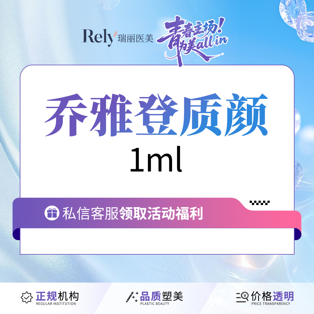 玻尿酸【哈尔滨@潘广艳】