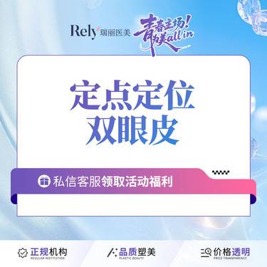 【定点双眼皮】【韩式三点】多维度微雕点切·匠心打造只属于你的