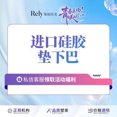 【硅胶垫下巴】【进口硅胶垫下巴】打造精美V脸不做突嘴星人
