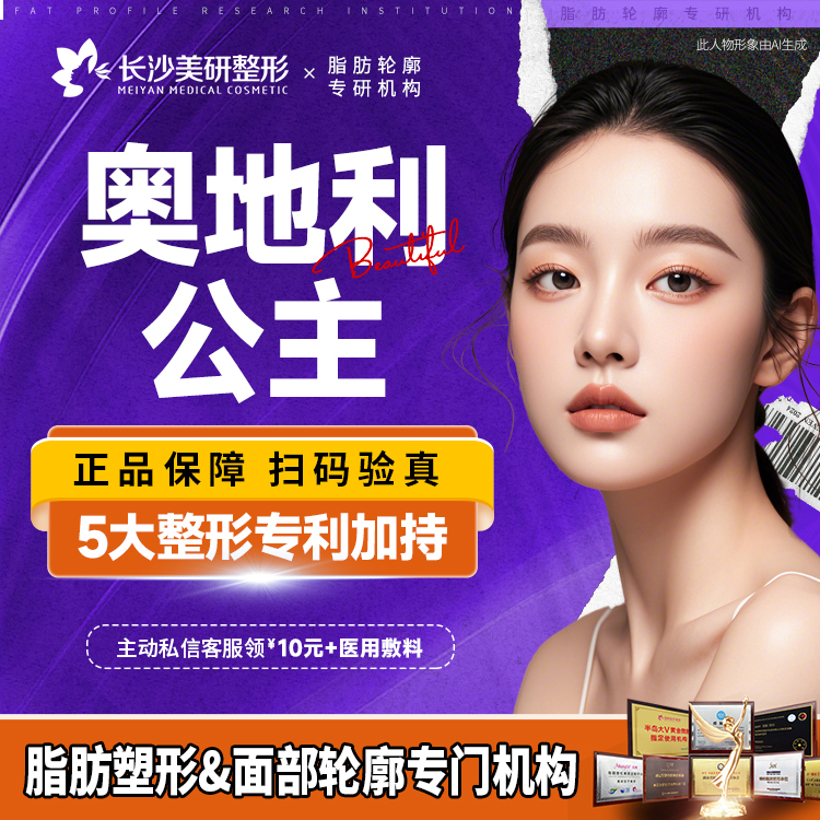 玻尿酸【长沙@陈武】