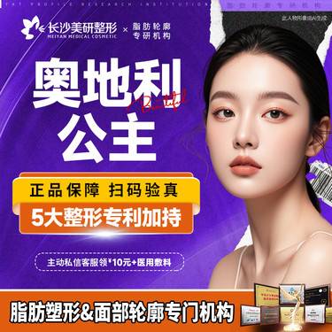 【玻尿酸】六月爆款【光影美学】进口公主玻尿酸 1ml，新客专享 品牌严选整形项目图片