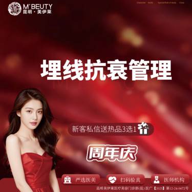 【埋线提升】埋线提升苹果肌 整形项目图片