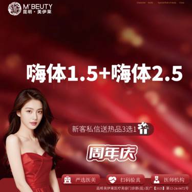 【嗨体淡化颈纹】嗨体1.5ml+2.5ml整形项目图片