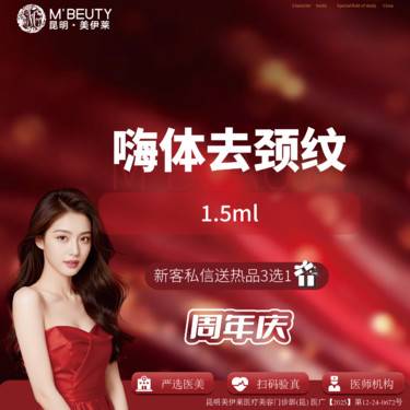 【嗨体淡化颈纹】嗨体1.5ml