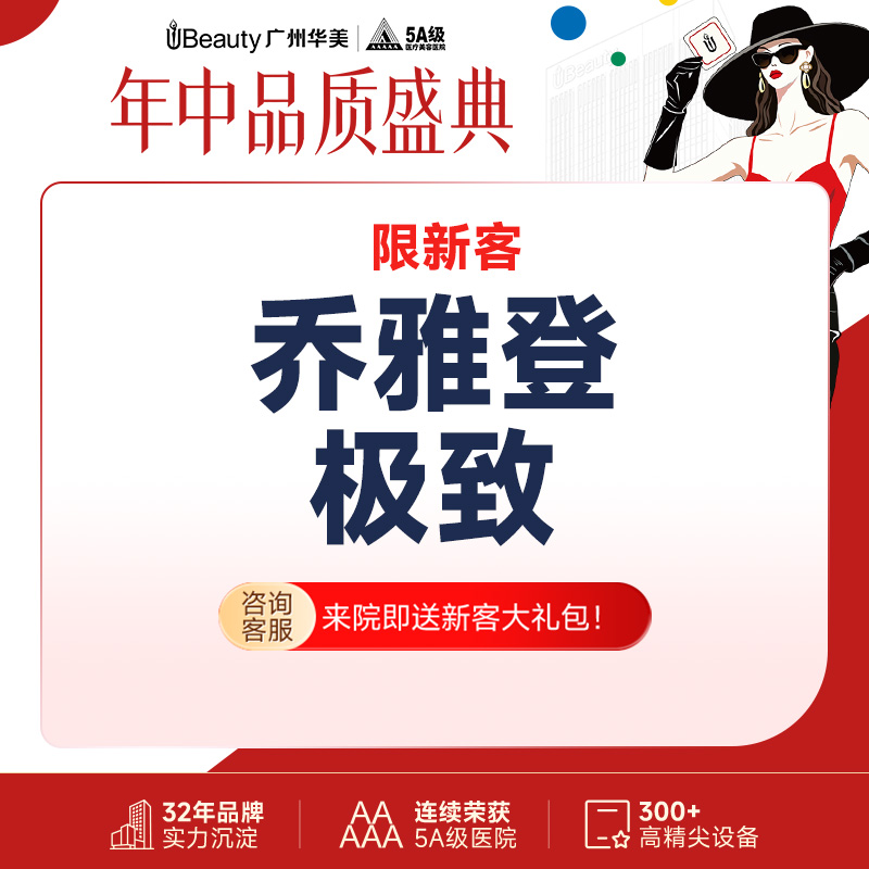 玻尿酸面颊【广州@邓恒】