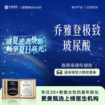 【玻尿酸】乔雅登极致玻尿酸0.8mL*1支丨乔雅登认证医师操作