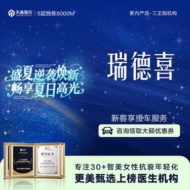 【童颜针注射】【瑞德喜Radiesse芮得怡1.5ml】微晶瓷质感/骨性再生填充/紧致提升