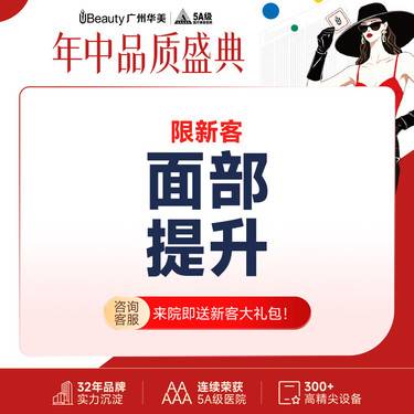 【埋线提升】埋线提升【面部提升】提拉紧致 除皱