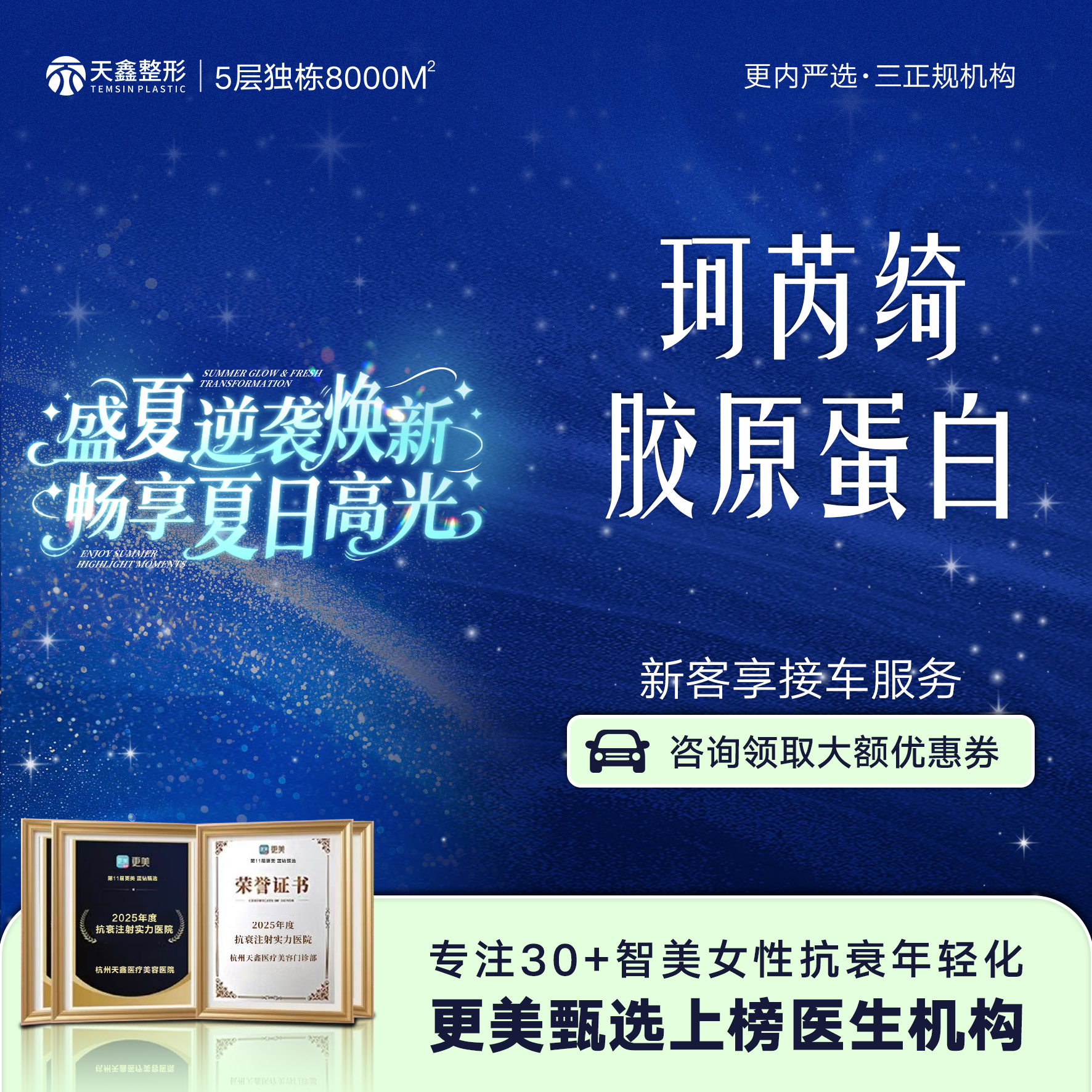 【胶原蛋白填充】珂芮绮胶原蛋白1ml 面部填充 刺激胶原再生 不馒化 更安全