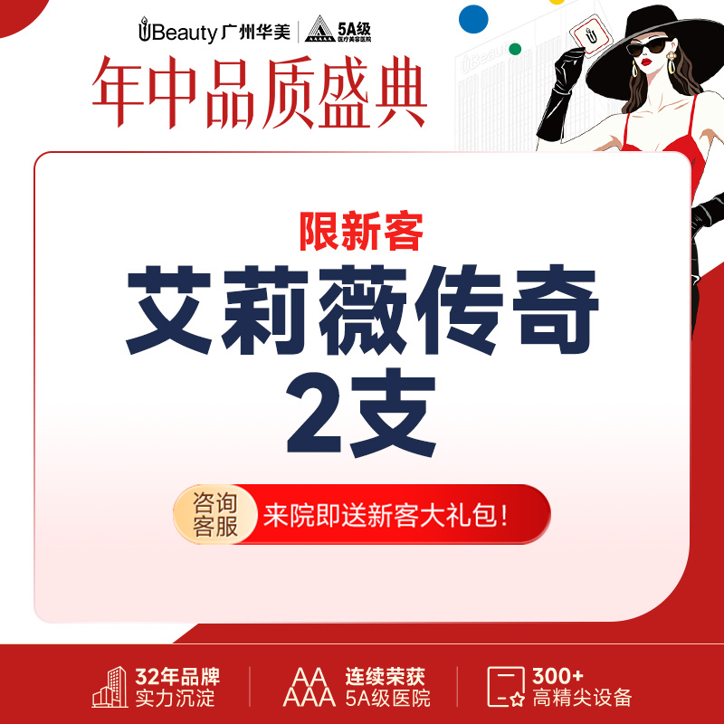 玻尿酸【广州@邓恒】