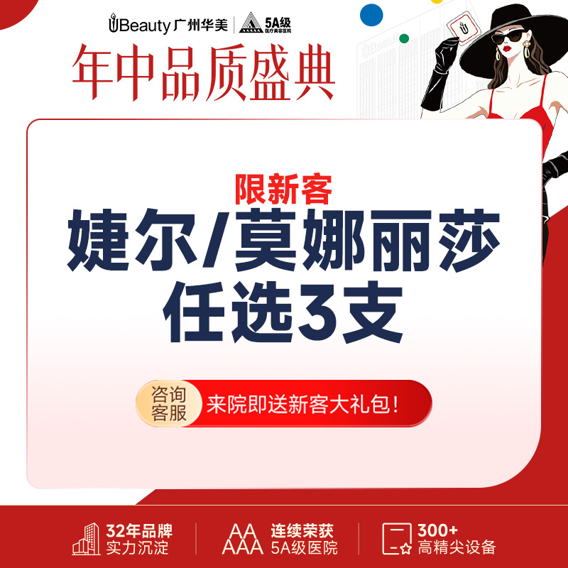 玻尿酸面颊【广州@袁荣】