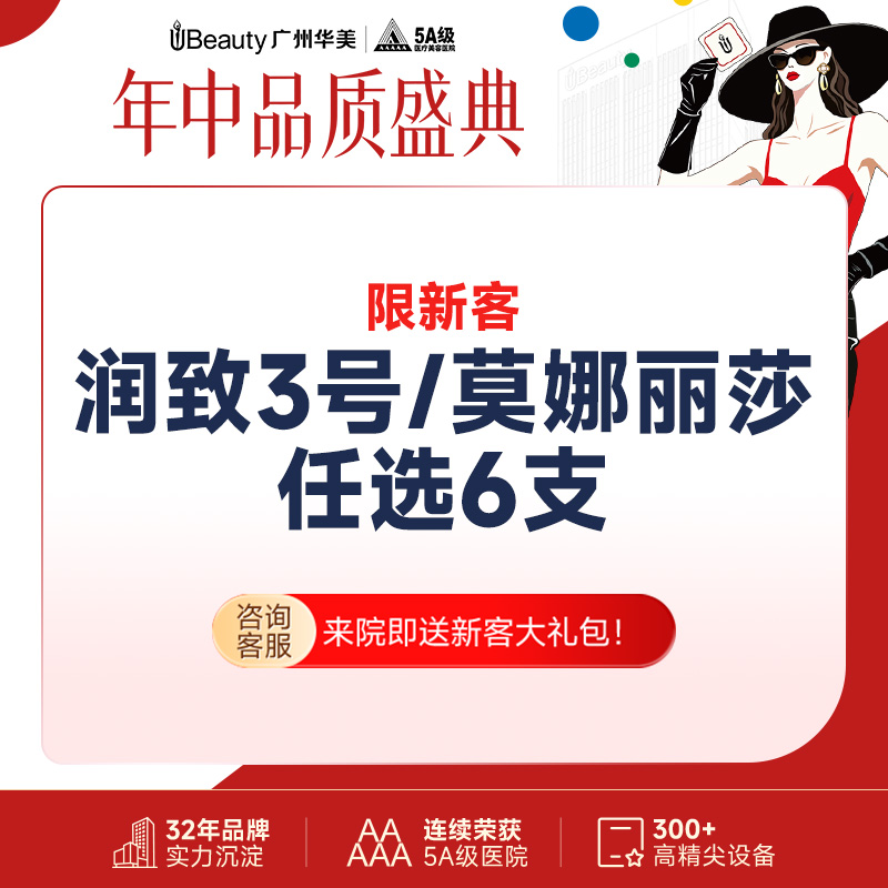玻尿酸【广州@邓恒】