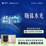 【水光项目】嗨体水光项目 2.5ml 无附加成分，嗨体2.5mL 嗨体水光去黄抗氧化 深层补水亮肤