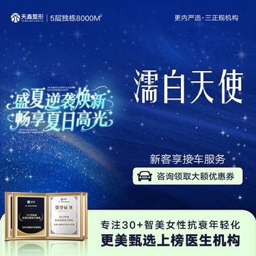 【濡白天使】【官方指定机构】濡白天使0.75mL丨正品可验填充塑形