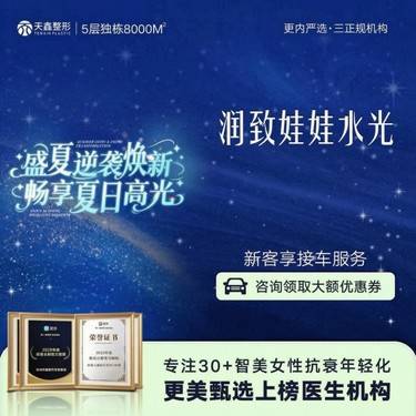 【水光项目】【润致娃娃针2ml】 润致水光 改善熬夜肌 干皮必备 长效补水