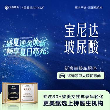 【其他填充剂】宝尼达0.5mL正品验真 内外轮廓打造 部位私信客服