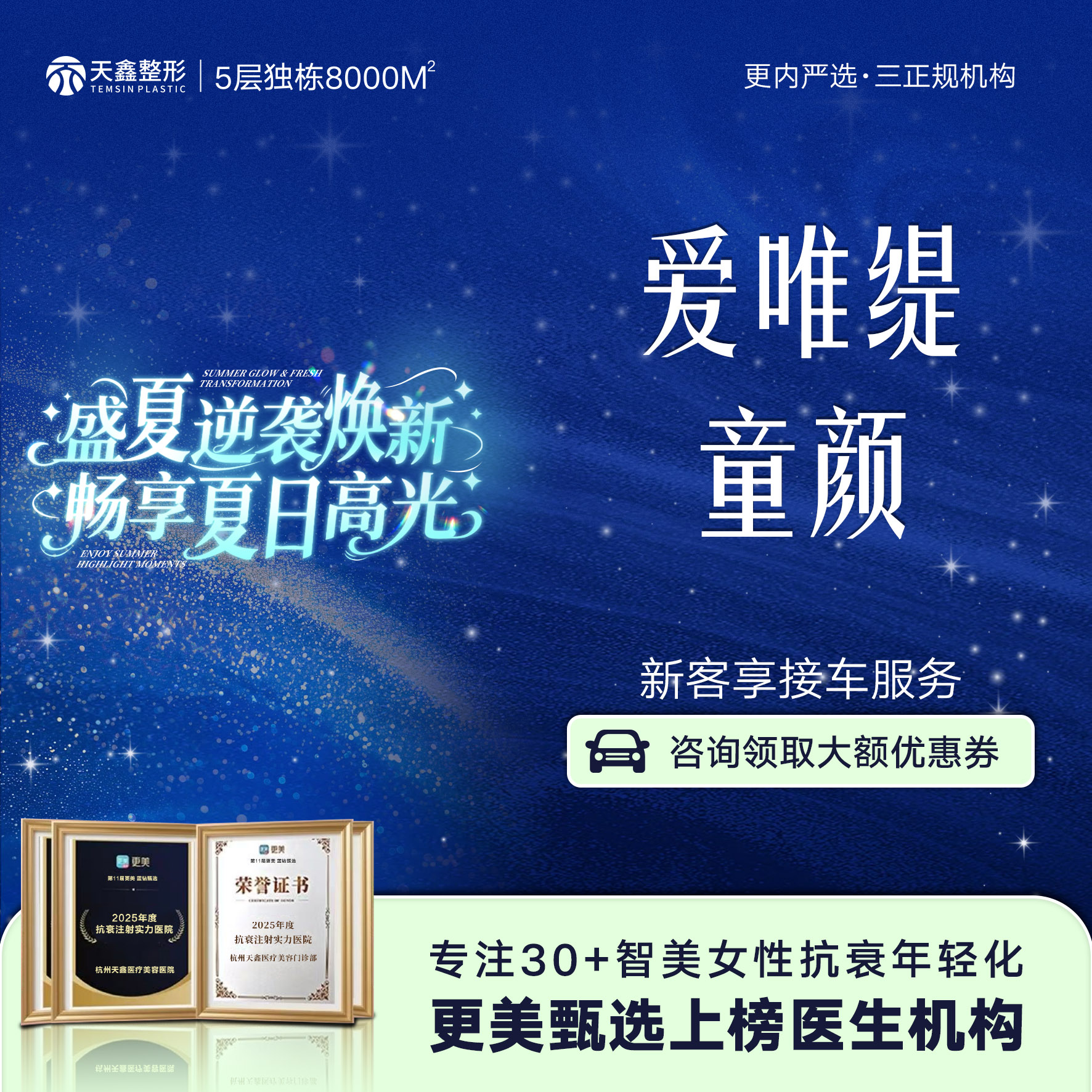 【童颜针注射】olidia爱唯缇 韩国进口材料 改善面部凹陷 重塑童颜