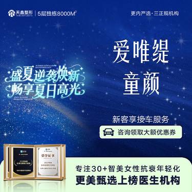 【童颜针注射】olidia爱唯缇 韩国进口材料 改善面部凹陷 重塑童颜