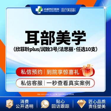 【玻尿酸套餐】欣菲聆puls/润致3号/法思丽任选10支