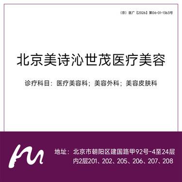 【胶原蛋白水光】薇旖美4mg当面配药·购买三次更合适整形项目图片