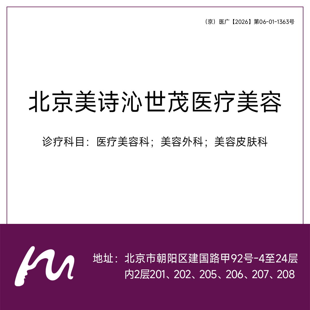 【皮秒激光】套餐 皮秒全模式+冭活泡泡 