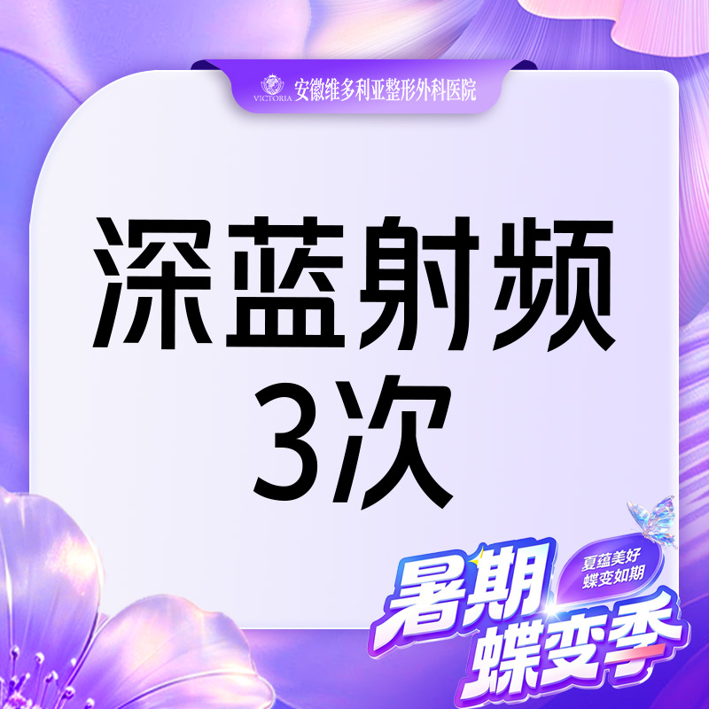 深蓝射频【合肥@彭卫东】