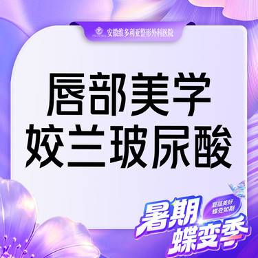 【玻尿酸】【姣兰玻尿酸】1ml  当面拆封 支持验真