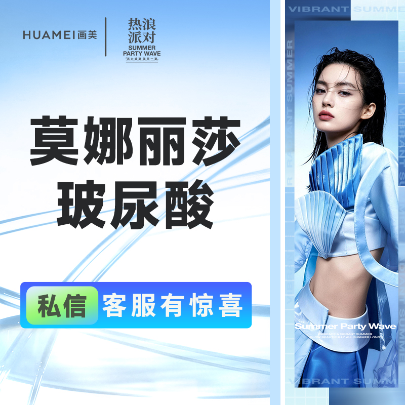 玻尿酸下巴【北京@张潇潇】