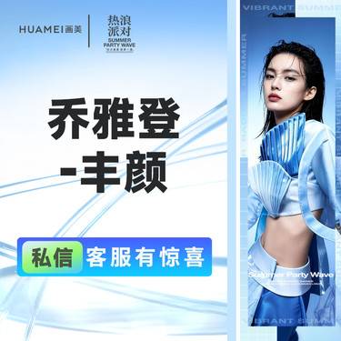 【玻尿酸】乔雅登-丰颜 玻尿酸整形项目图片