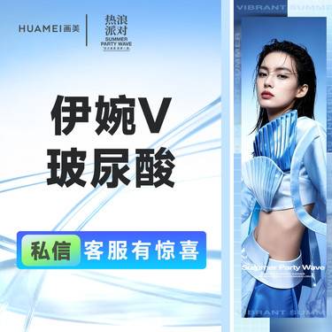 【玻尿酸】伊婉V 玻尿酸 1ml   全场正品保真 支持验货