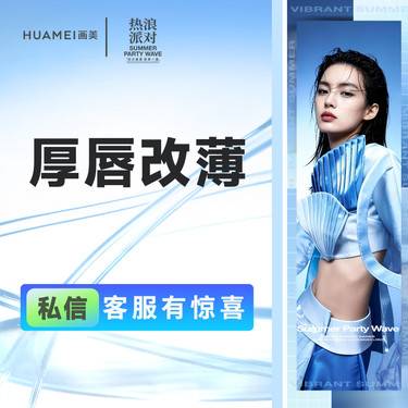 【厚唇改薄】厚唇改薄 修薄唇形  