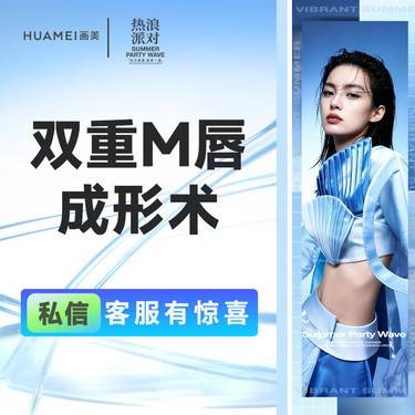 【唇综合】双重M唇成形术 唇峰成型+唇谷成型