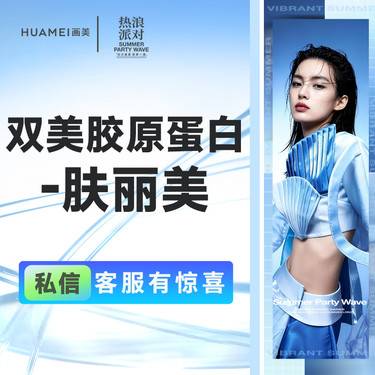【胶原蛋白改善面部细纹】双美胶原蛋白-肤丽美 1ml