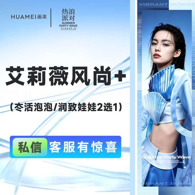 玻尿酸【北京@张潇潇】