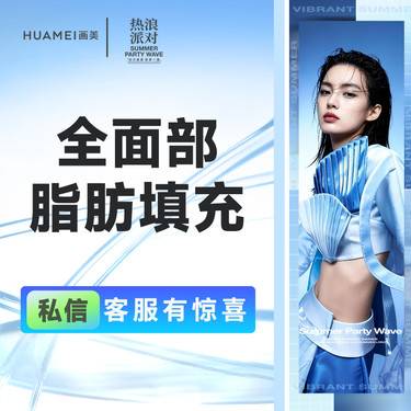【自体脂肪面部填充】全面部脂肪填充