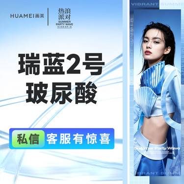 【玻尿酸】瑞蓝2号 玻尿酸 1ml  全场正品保真 支持验货