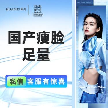 【除皱瘦脸】国产瘦脸  瘦咬肌 改善咬肌肥大