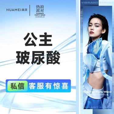 【玻尿酸】公主玻尿酸 1ml  全场正品保真 支持验货