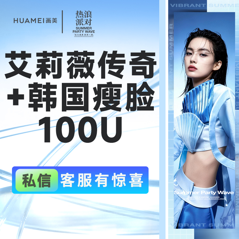 玻尿酸【北京@张潇潇】