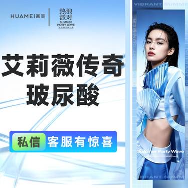 【玻尿酸】艾莉薇-传奇 玻尿酸(1ml) 全场正品保真 支持验货