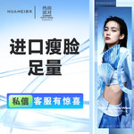 【除皱瘦脸】美国品牌 100单位，进口瘦脸 80u~足量 正品可验