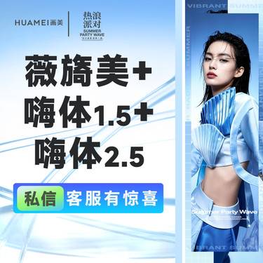 【胶原蛋白水光】薇旖美+嗨体1.5ml+嗨体2.5ml