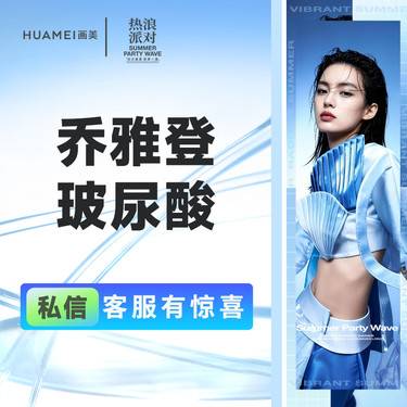 【玻尿酸】乔雅登玻尿酸 全场正品保真 支持验货