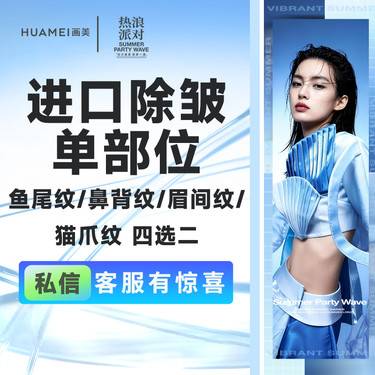 【注射除皱】【买二赠二】韩国品牌进口除皱单部位 鱼尾纹/鼻背纹/眉间纹/猫爪纹 